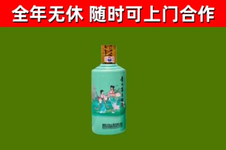 宁波市回收节气茅台酒