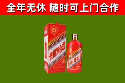 宁波市回收生肖茅台酒