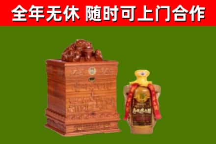宁波市烟酒回收80陈年贵州茅台酒.jpg