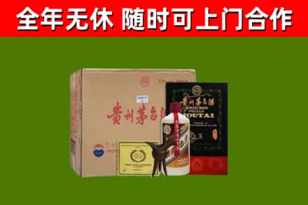 宁波市烟酒回收汉帝茅台酒.jpg