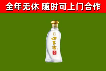 宁波市烟酒回收口子窖.jpg
